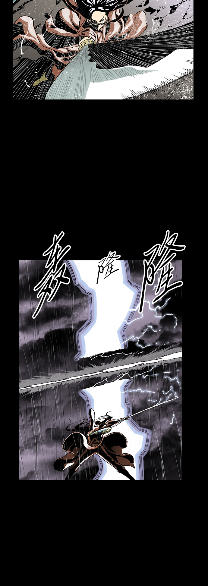 [第54话] 终结（2）2