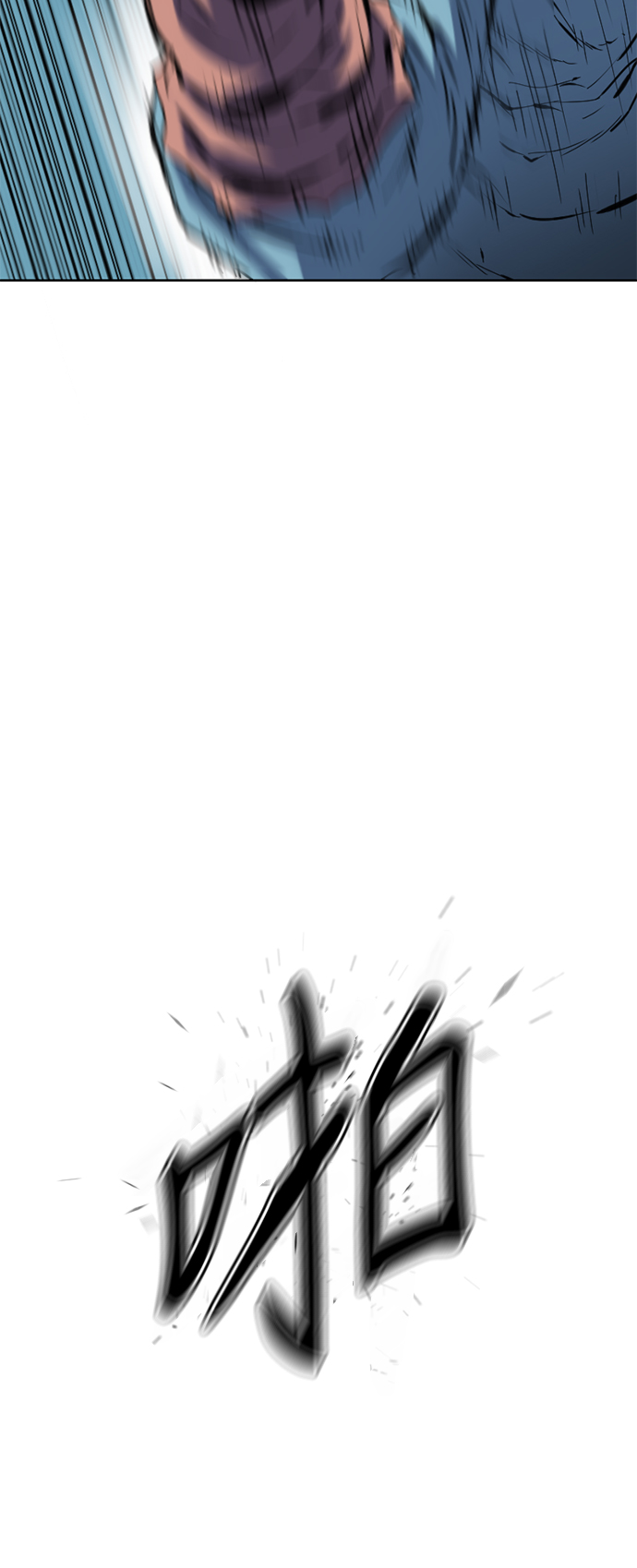 [第10话] 天山雪女（3）4