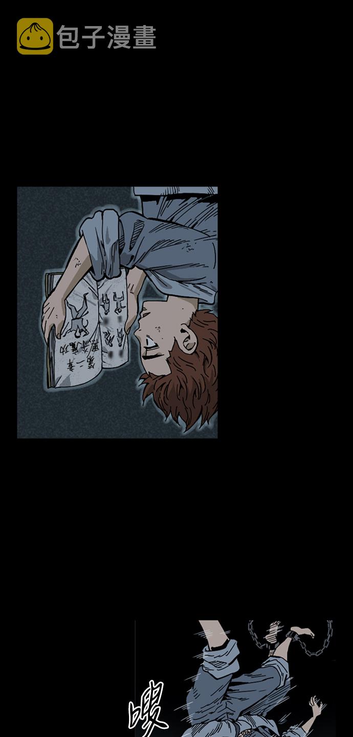 [第26话] 一无痕（2）3