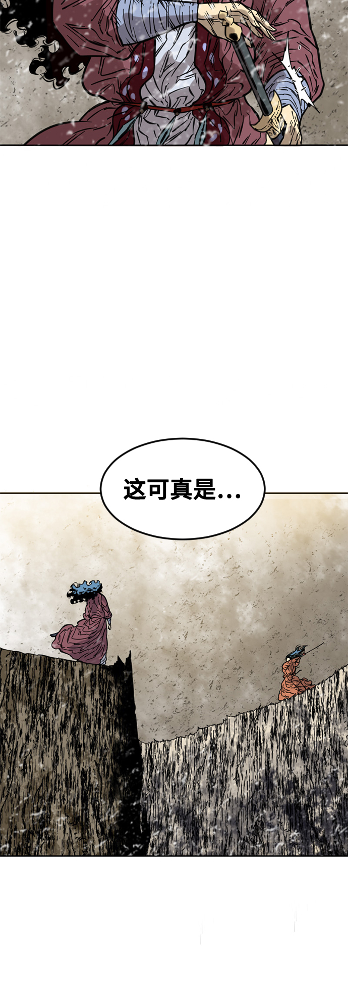 [第54话] 终结（2）1