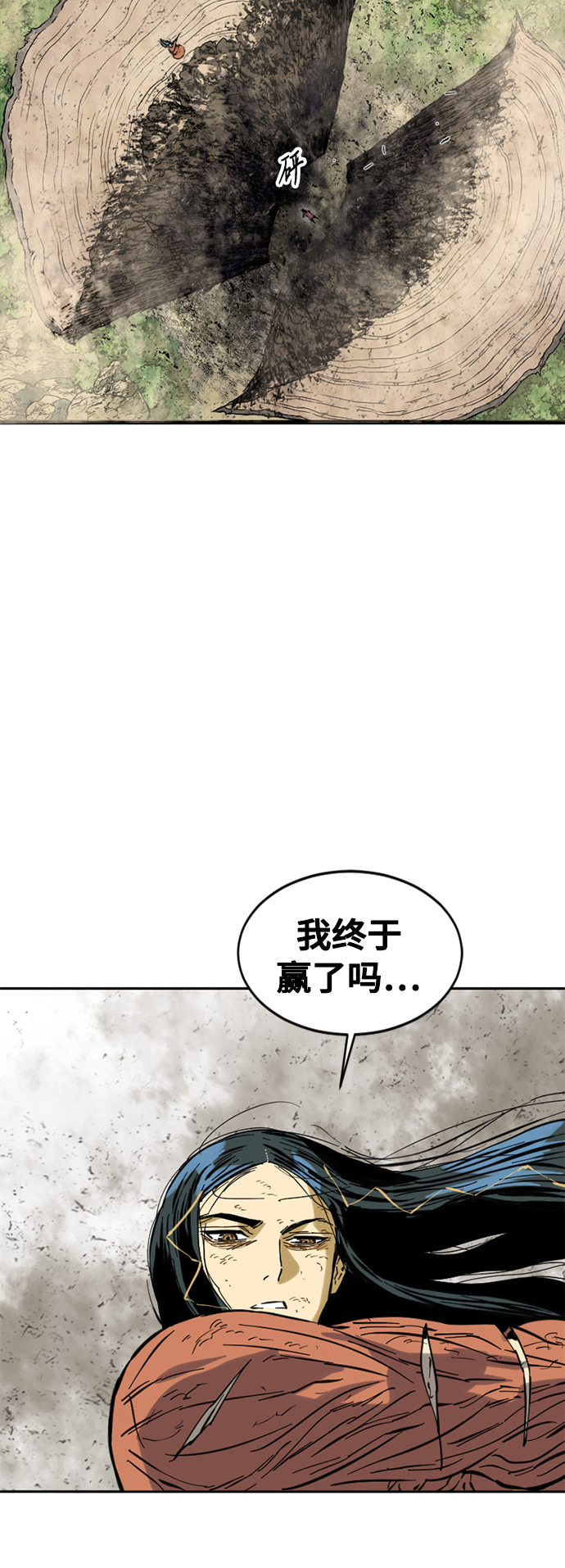 [第54话] 终结（2）3