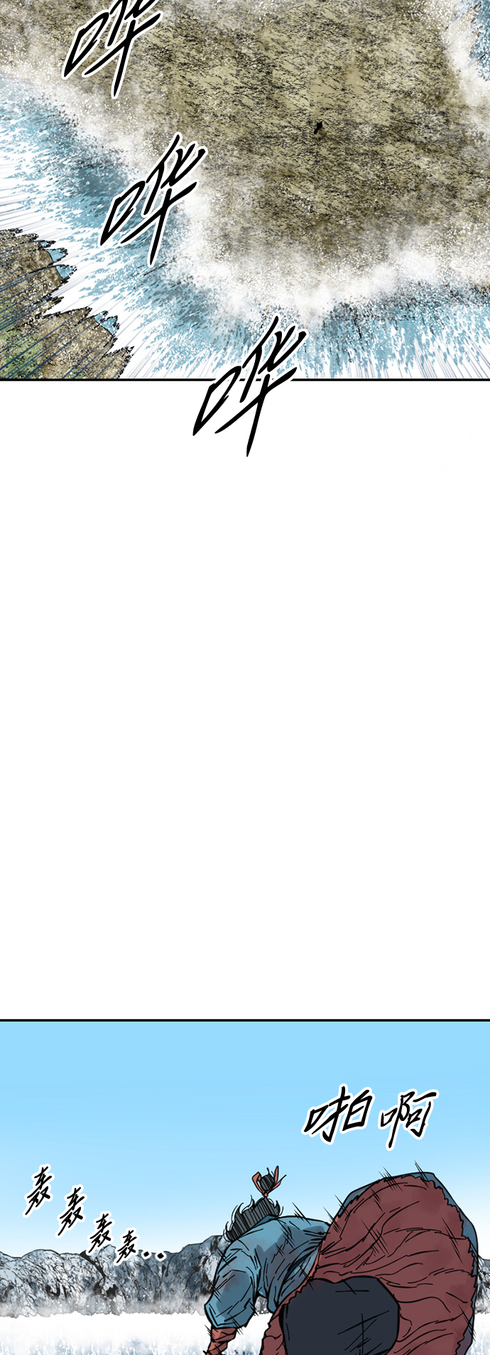 [第46话] 大魔灵城之战（10）1