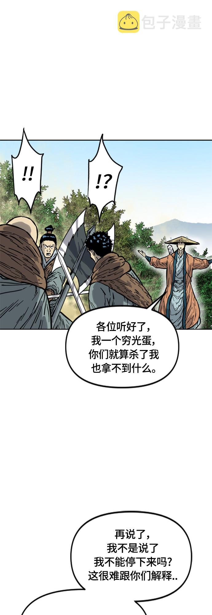 [第二季] 第20话4