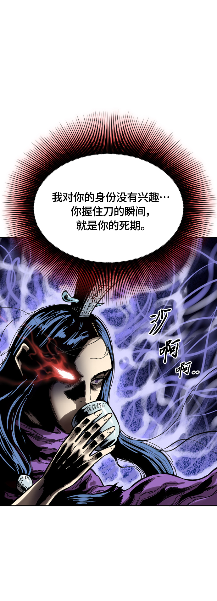 [第二季] 第2话4