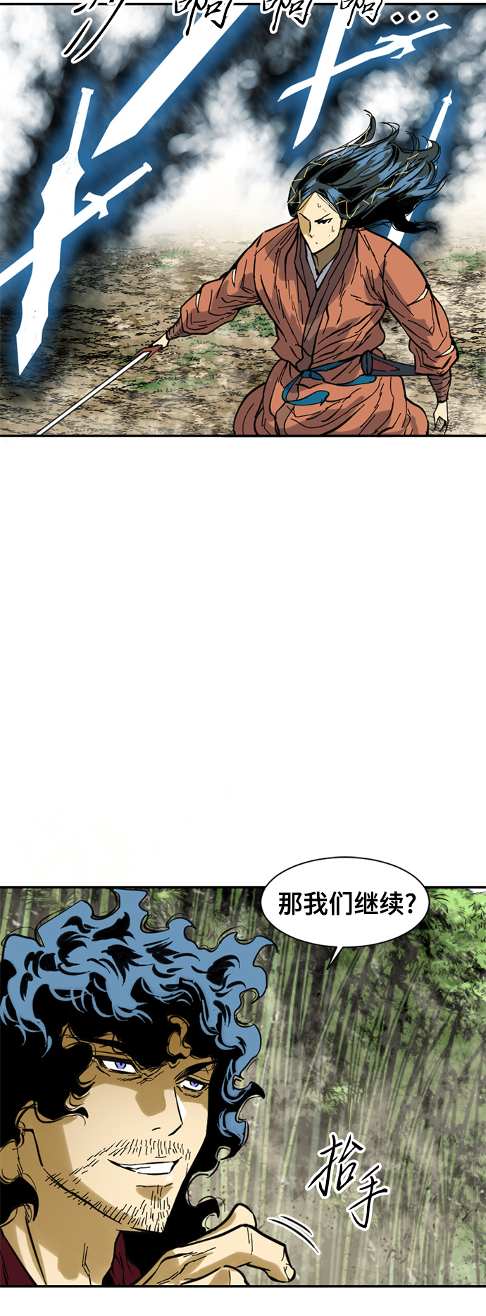 [第47话] 大魔灵城之战（11）2