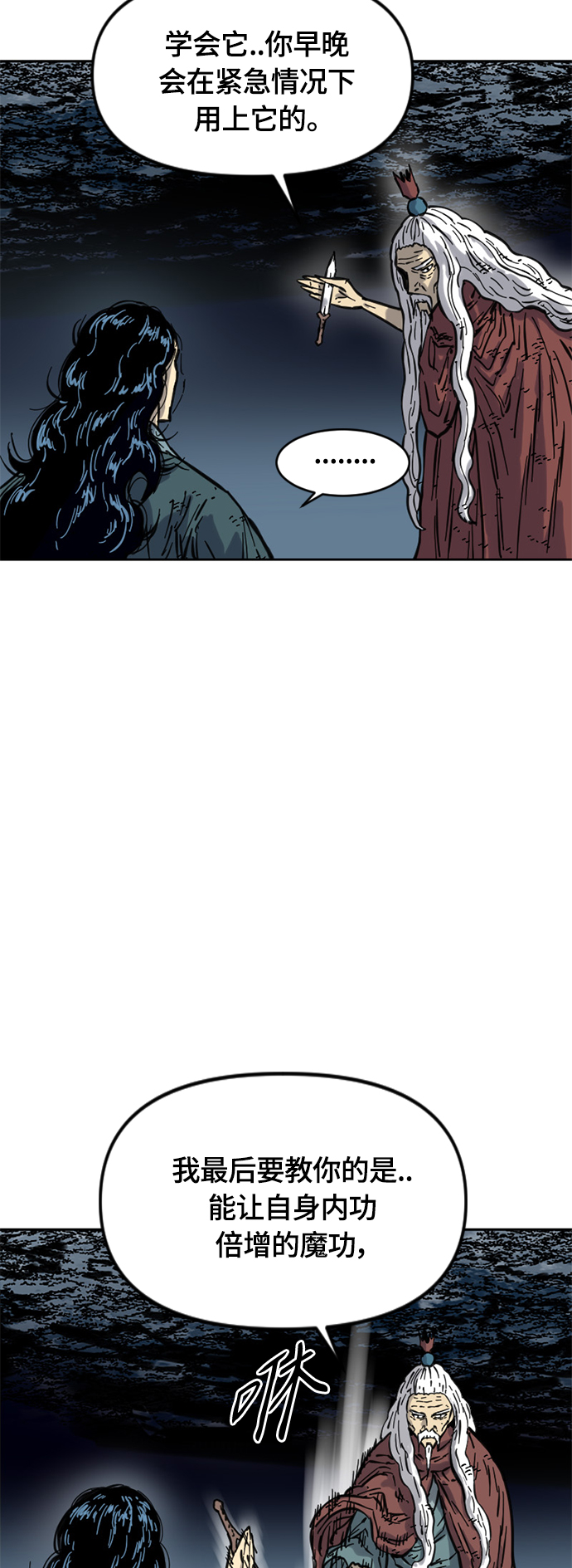 [第二季] 第19话1