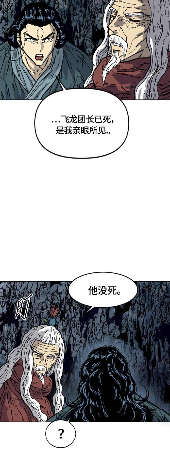 [第二季] 第19话4