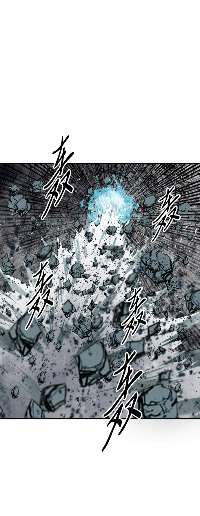 [第43话] 大魔灵城之战（7）4