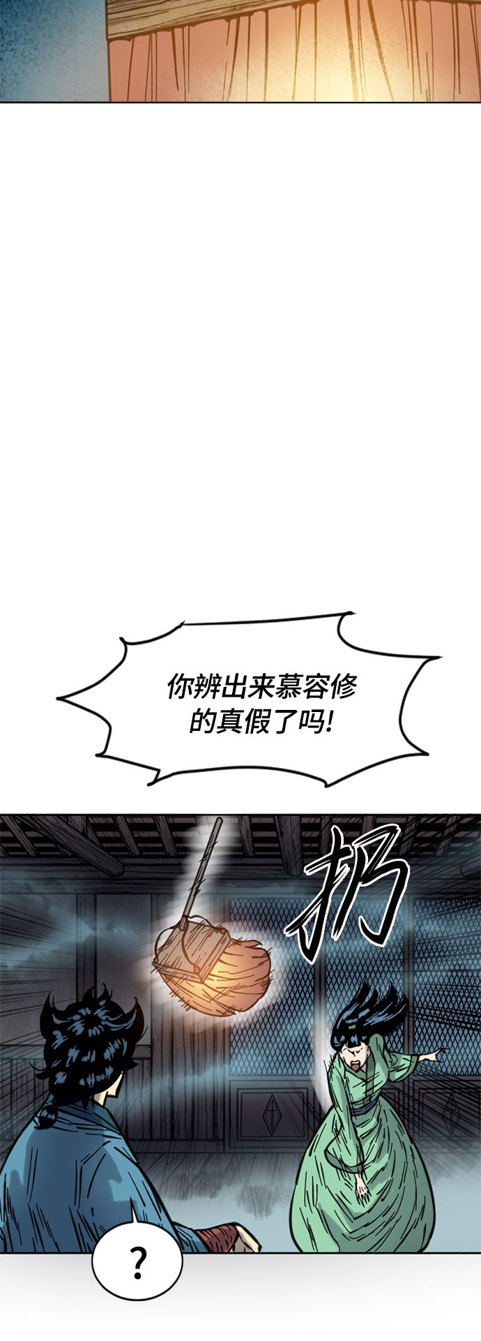 [第二季] 第12话0