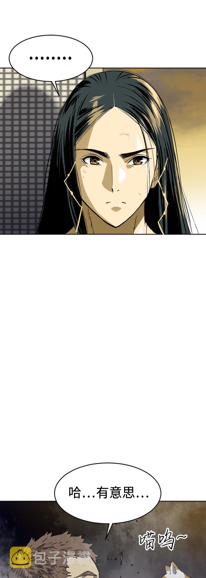 [第18话] 怪物（1）0