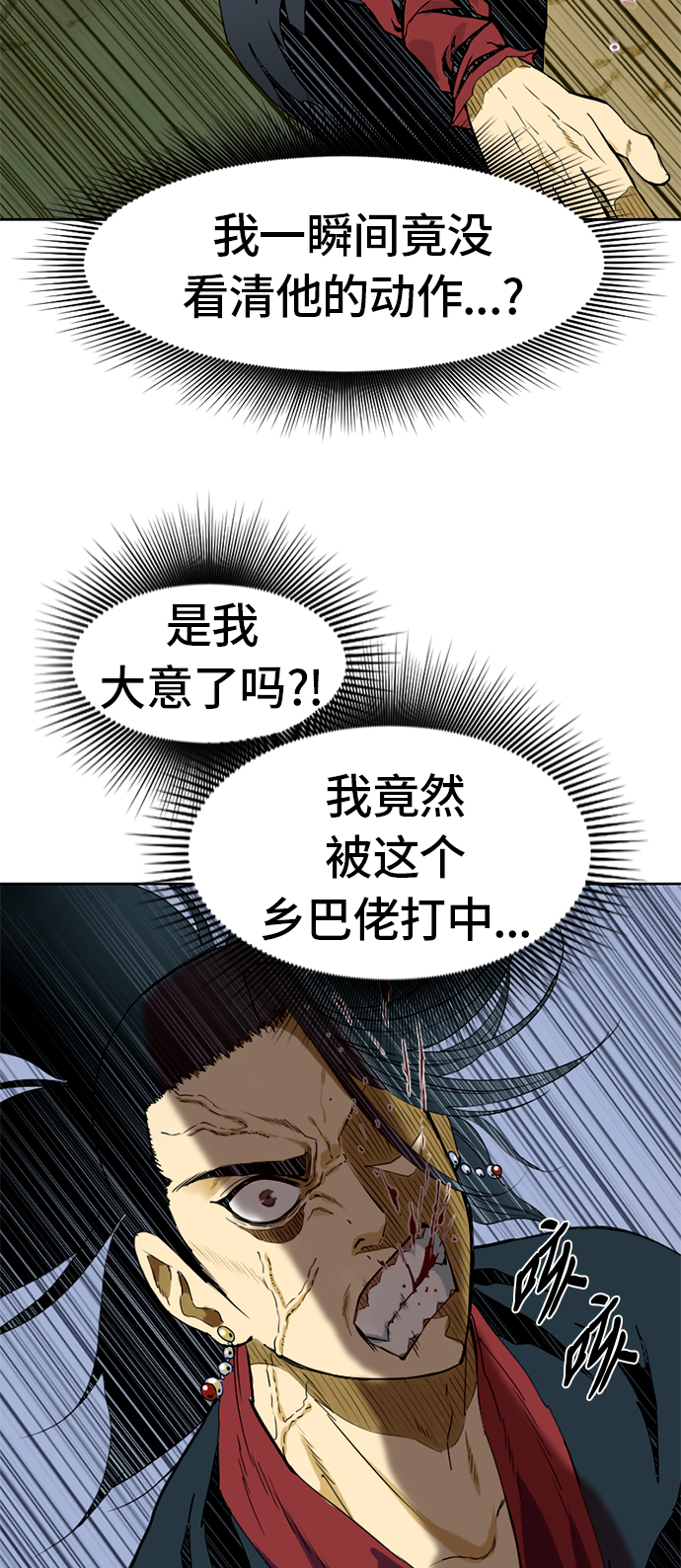 [第3话] 黑白双鬼（2）4