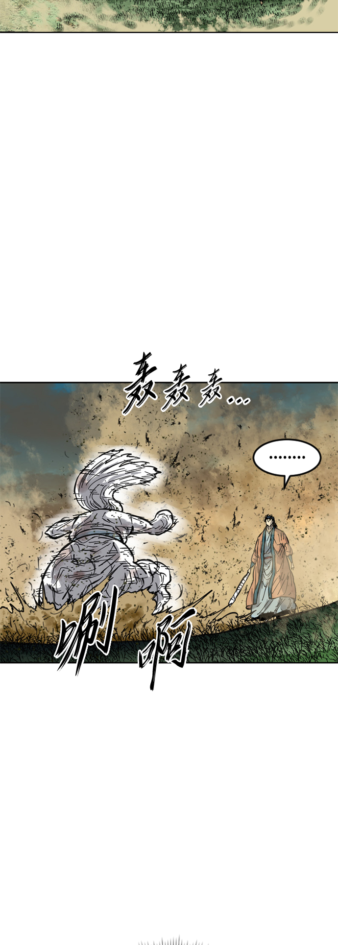 [第二季] 第21话0