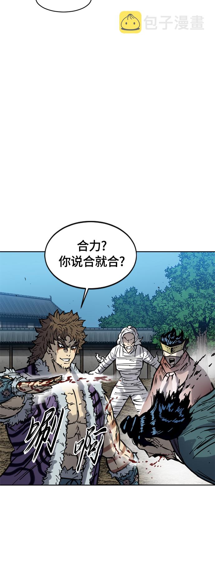 [第二季] 第16话2