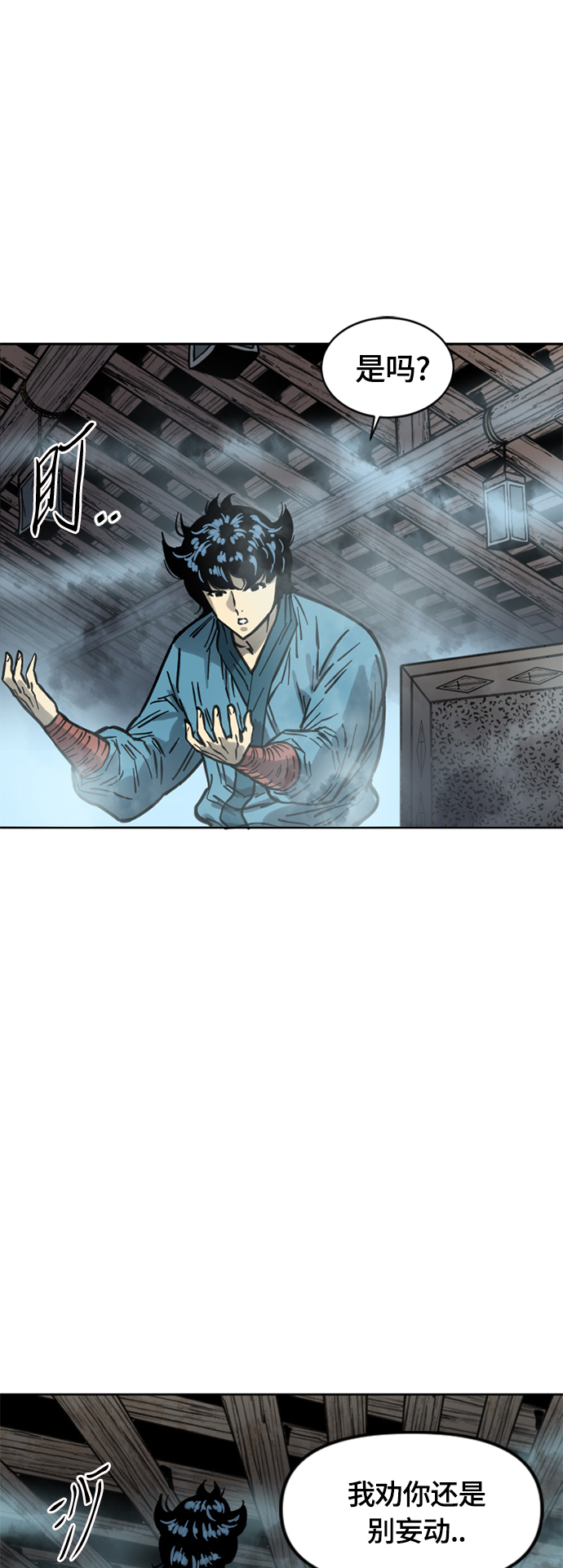 [第二季] 第12话2