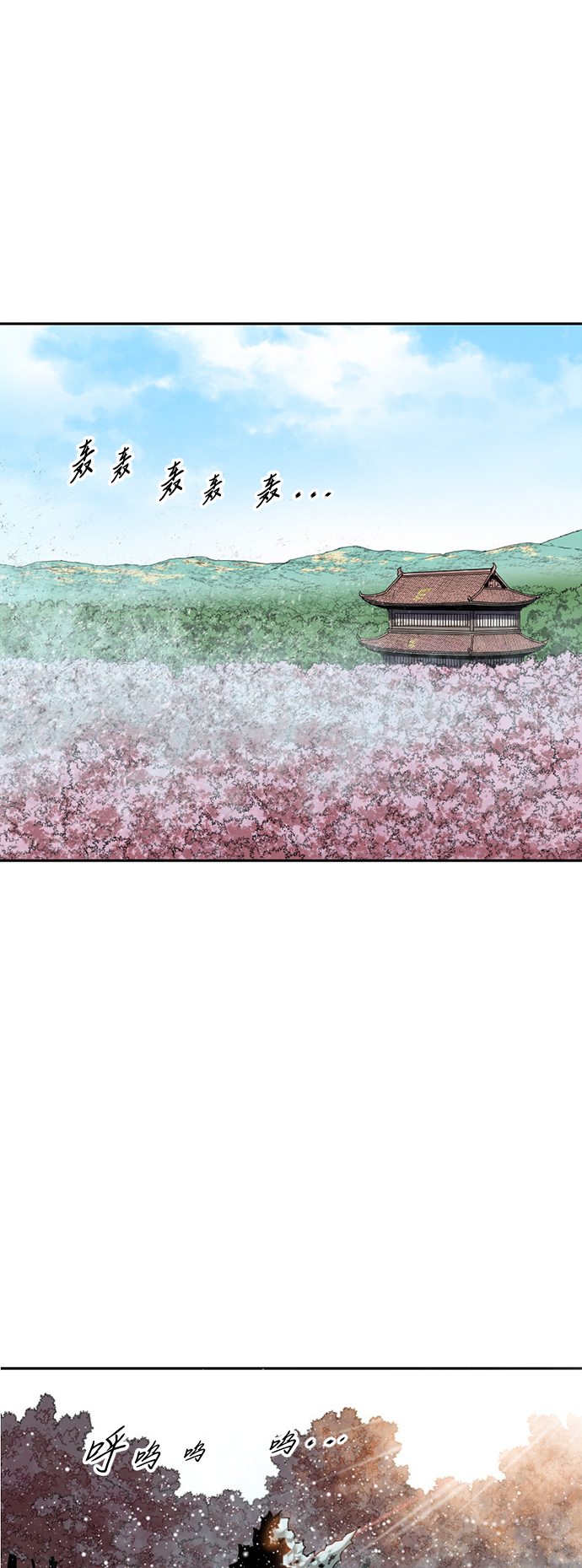 [第59话] 终结（7）2