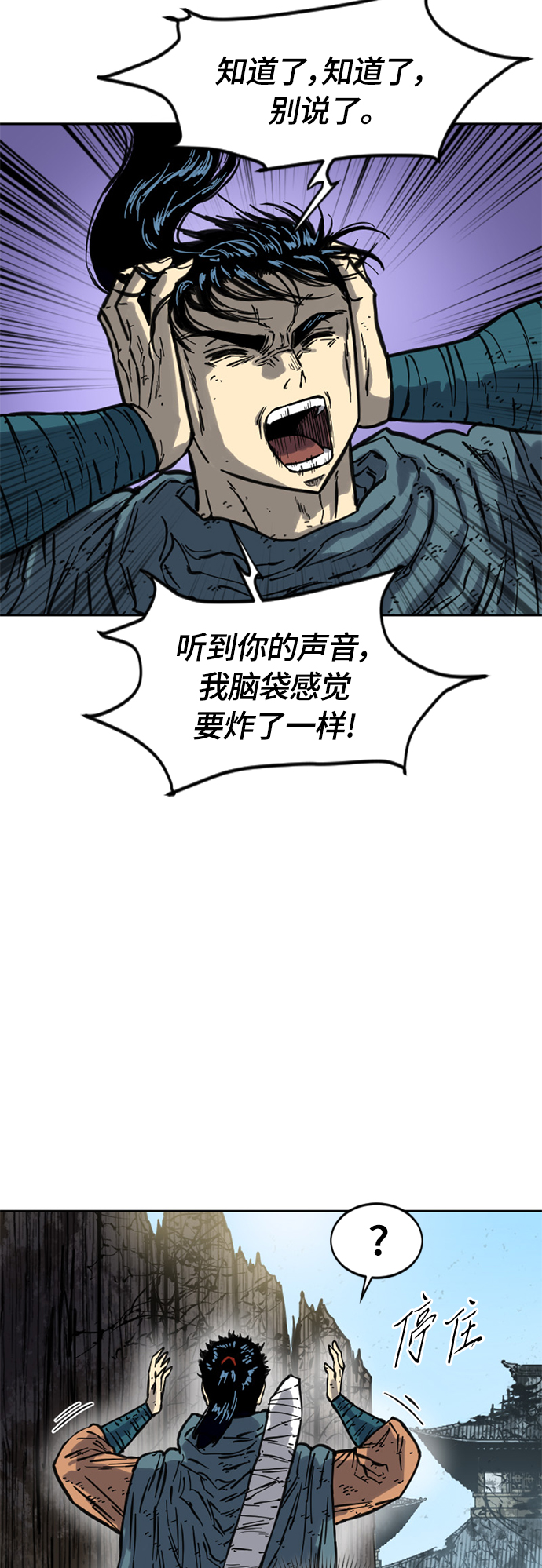 [第二季] 第19话4