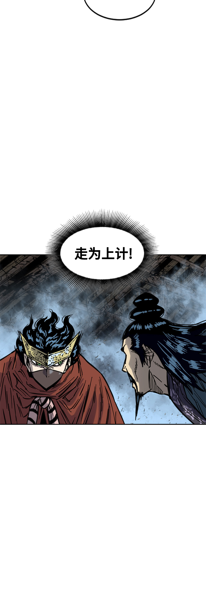 [第二季] 第15话2