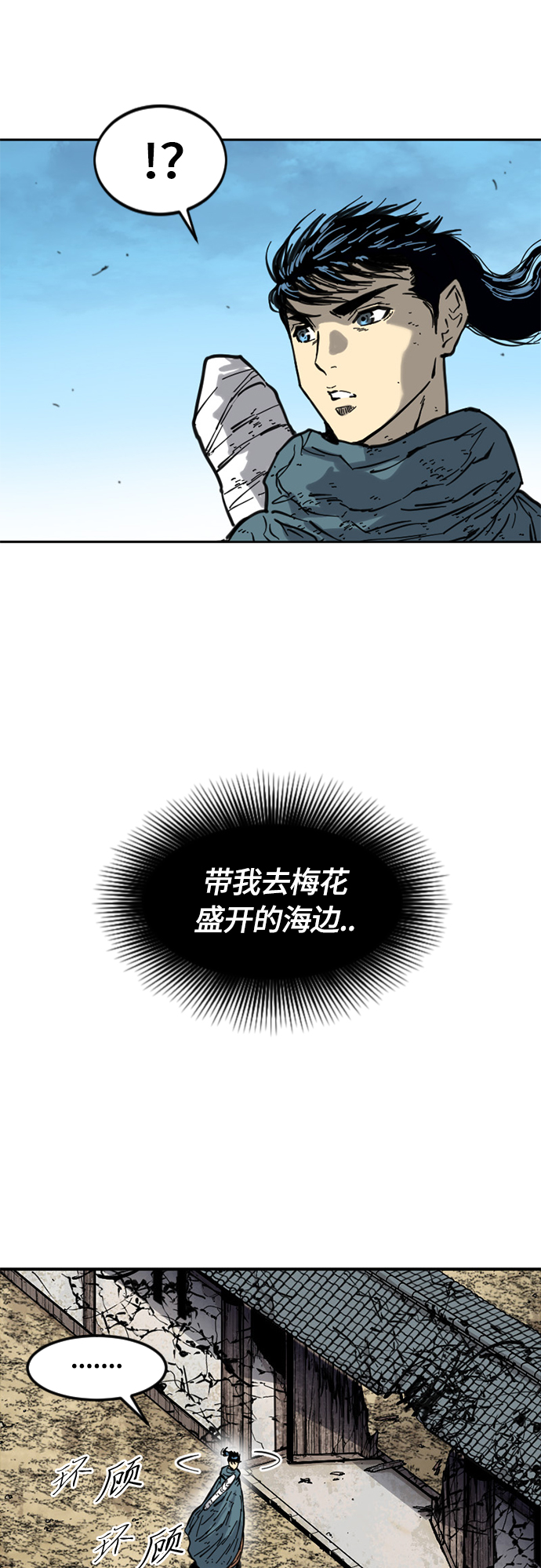 [第二季] 第19话1