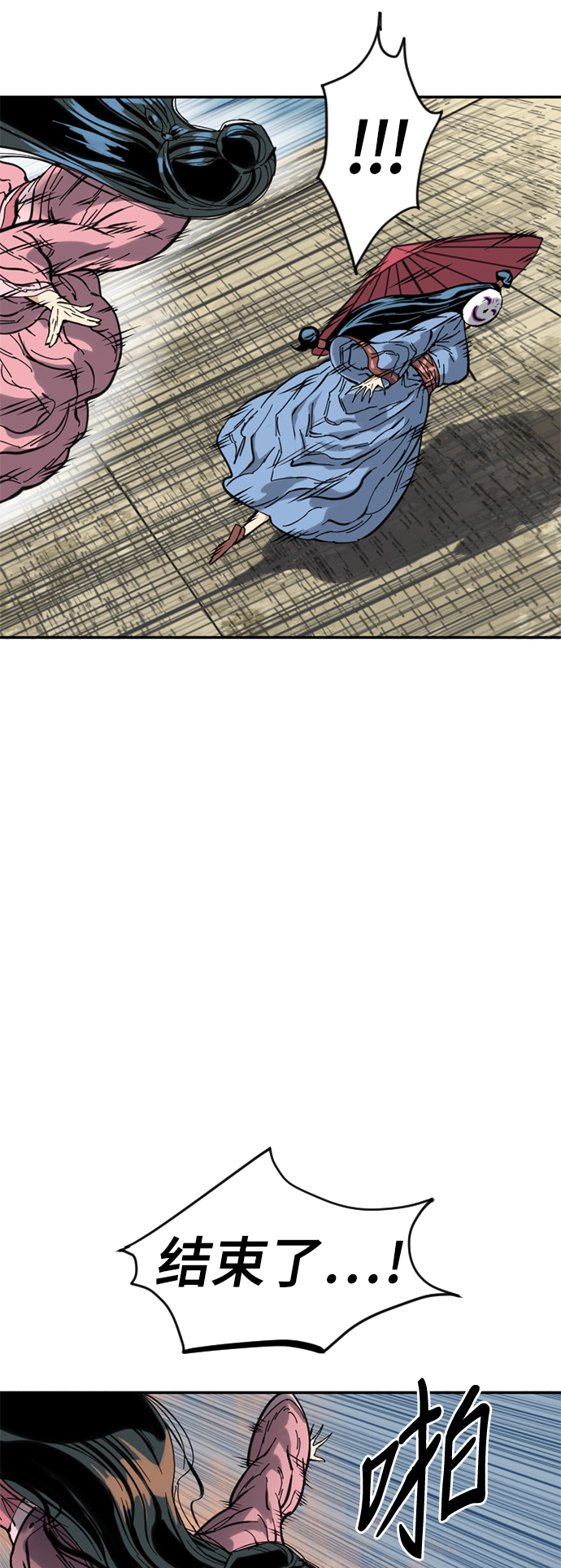 [第42话] 大魔灵城之战（6）0