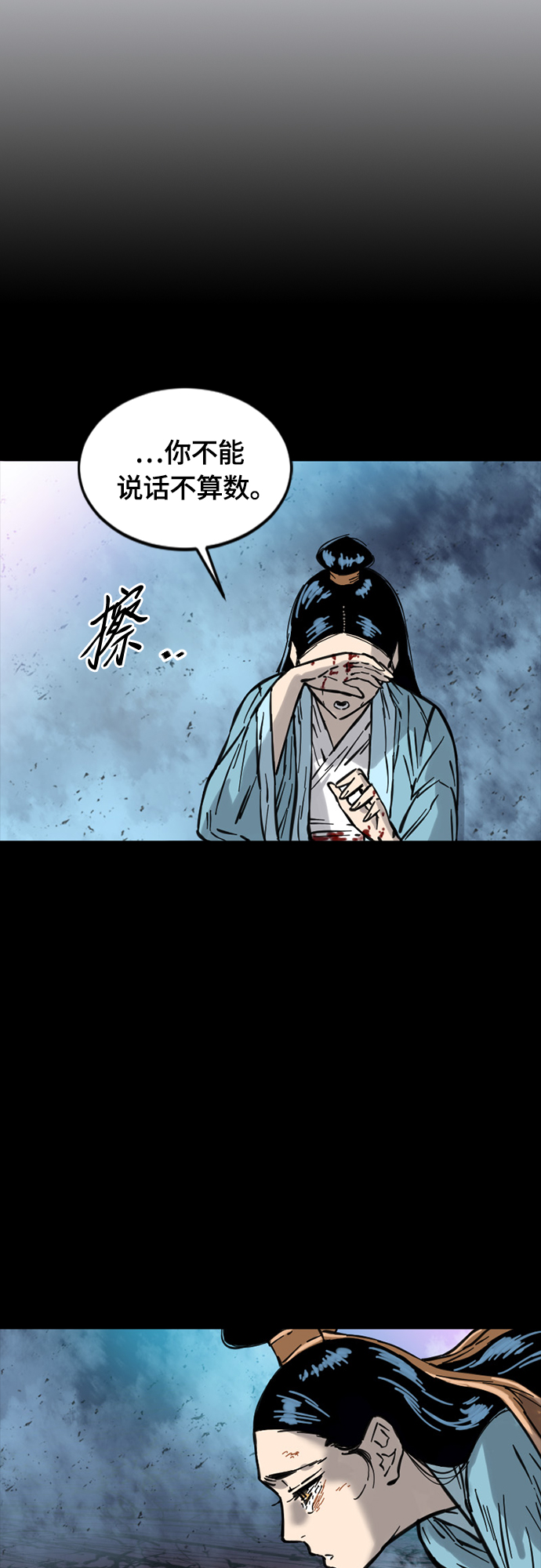 [第二季] 第18话0