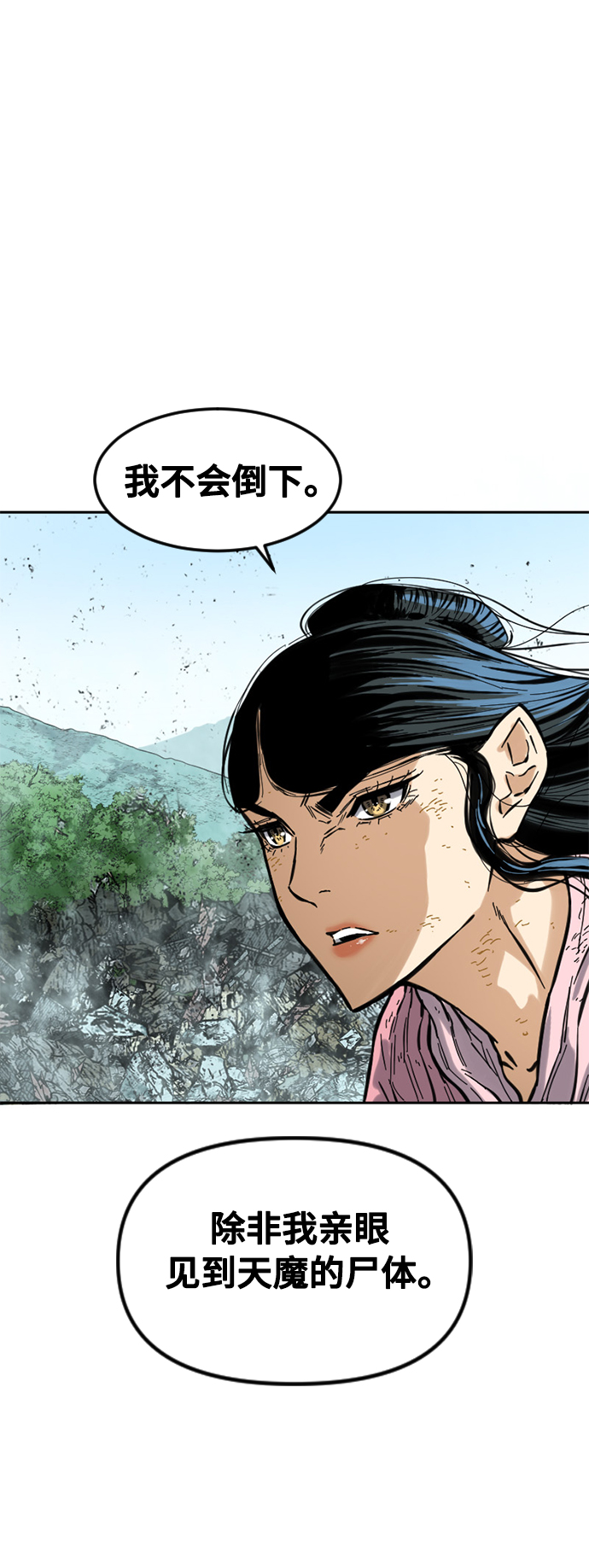 [第59话] 终结（7）1