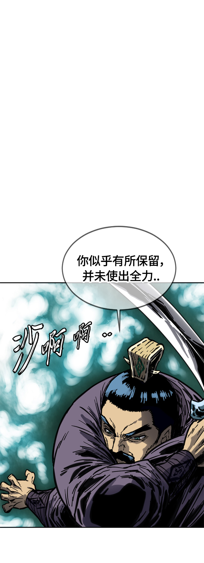 [第二季] 第11话1