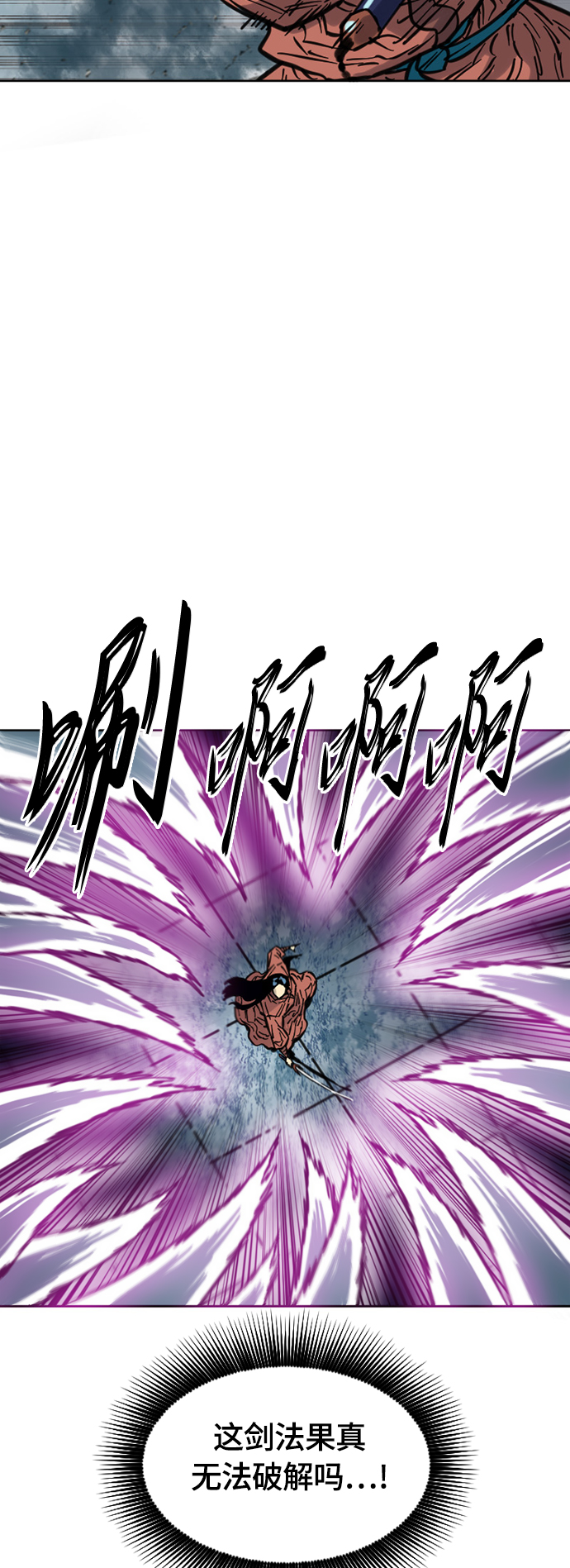 [第二季] 第11话0