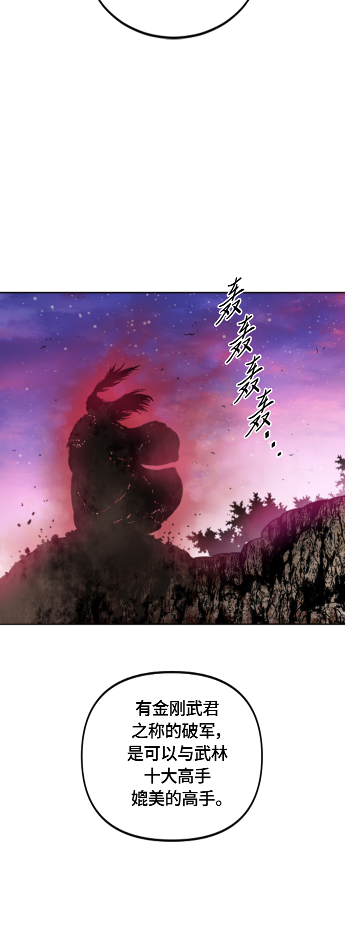 [第二季] 第8话3