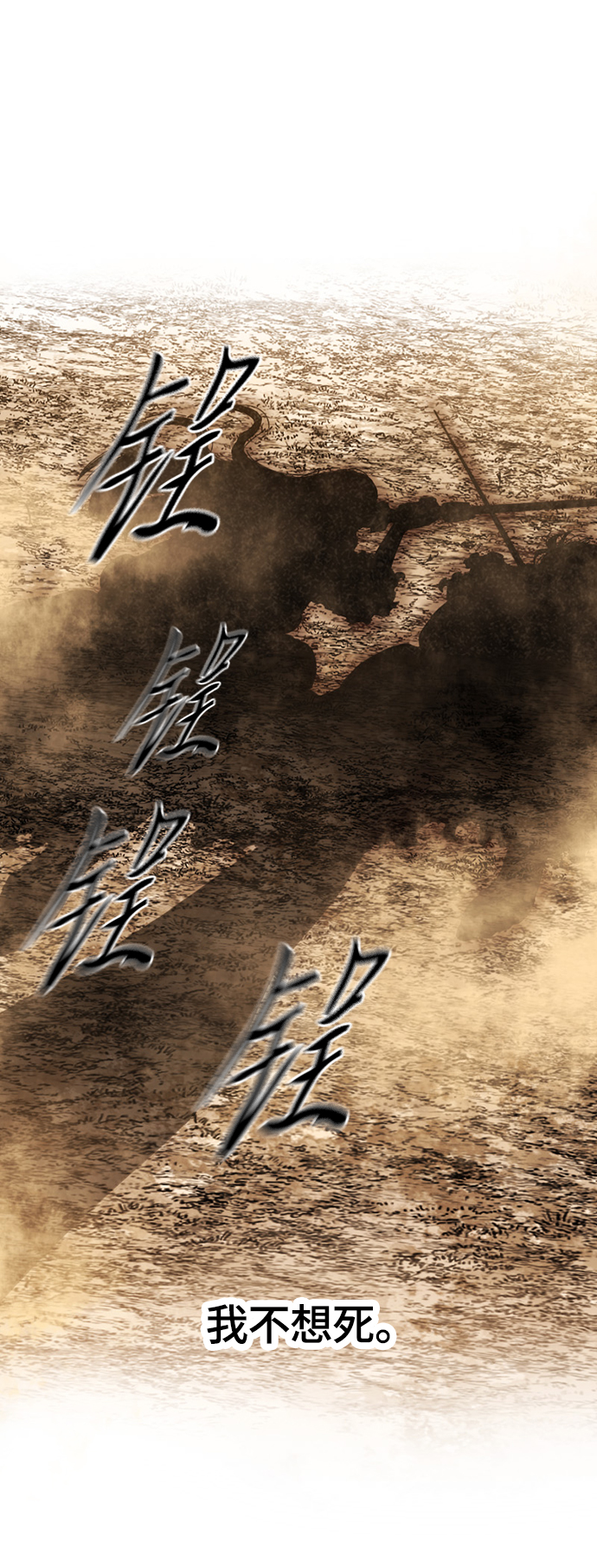 [第二季] 第1话1