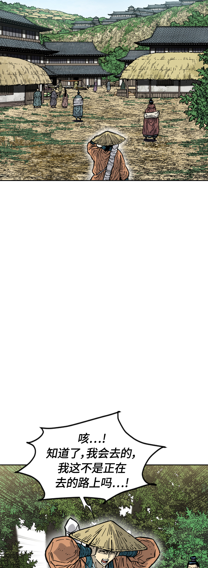 [第二季] 第20话4