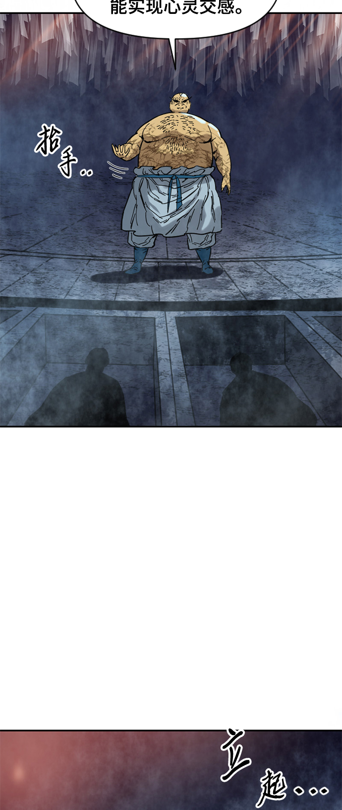 [第40话] 大魔灵城之战（4）2