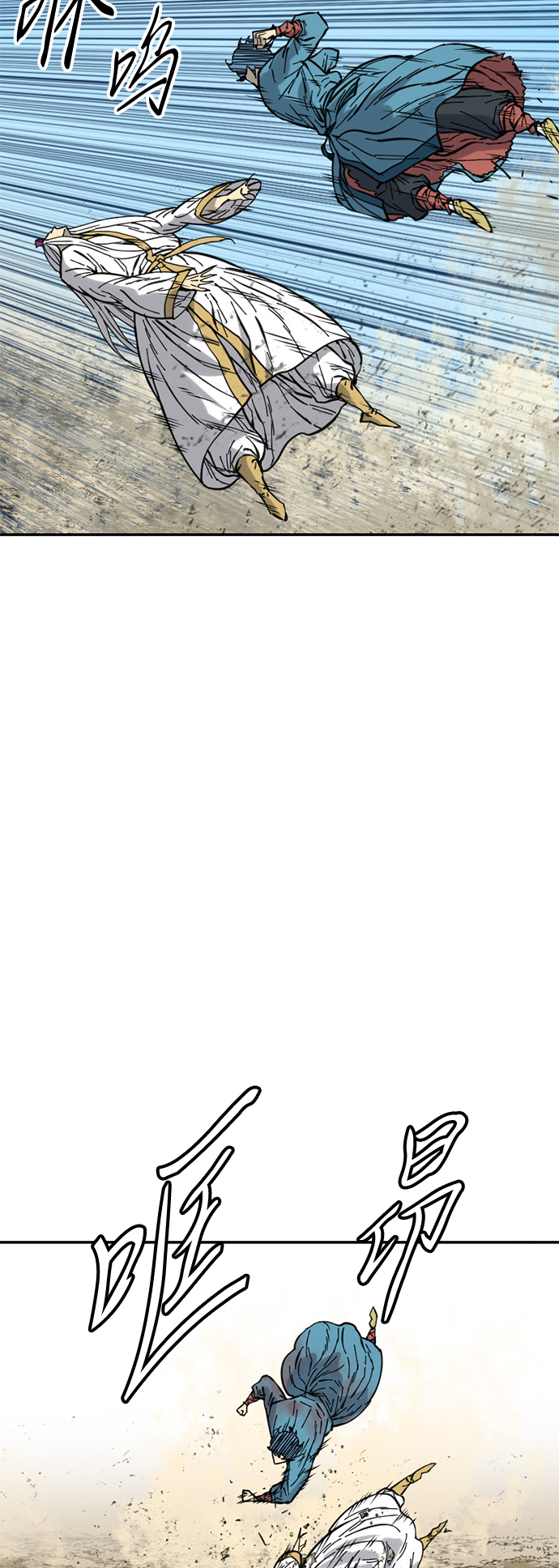 [第46话] 大魔灵城之战（10）4