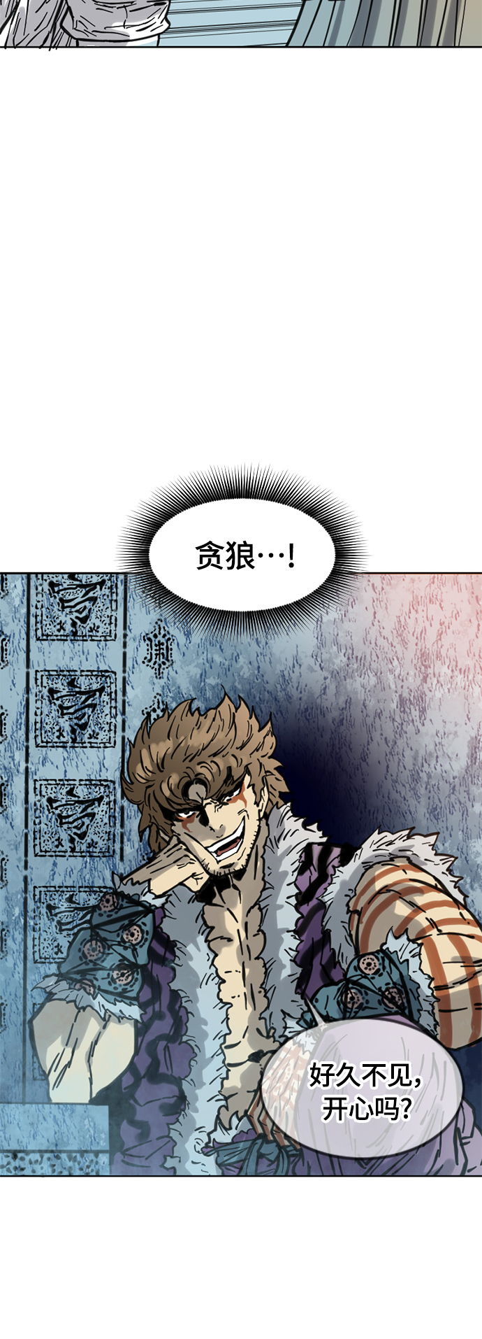 [第二季] 第6话1