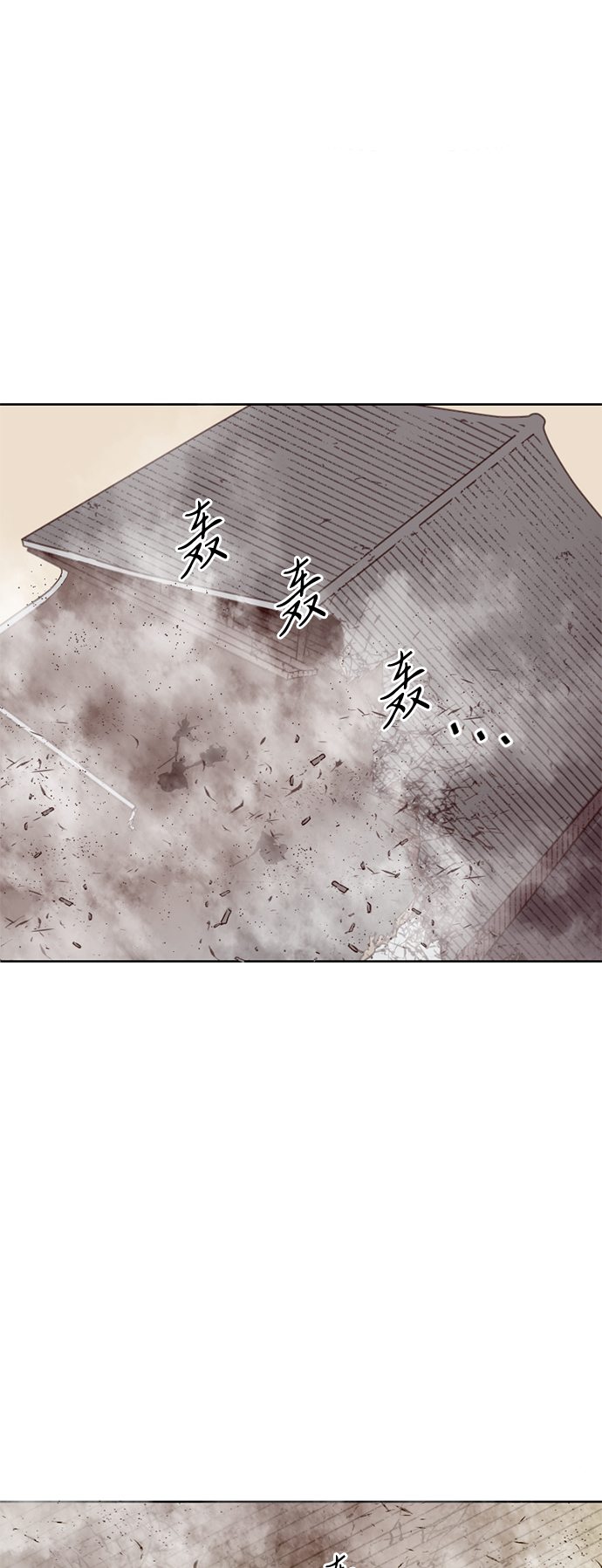 [第19话] 怪物（2）3