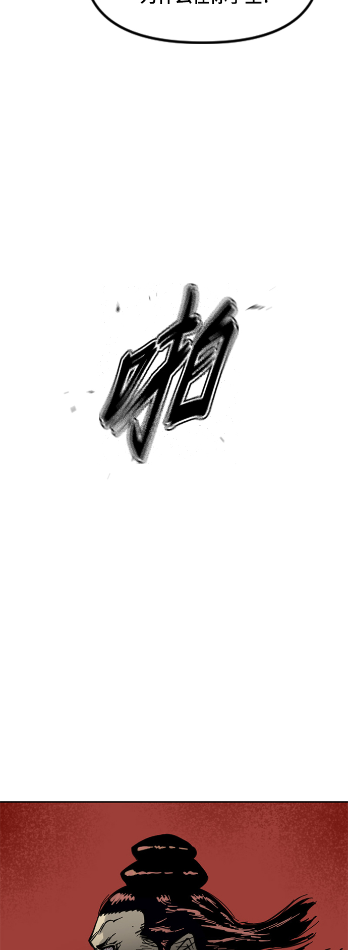 [第二季] 第16话0