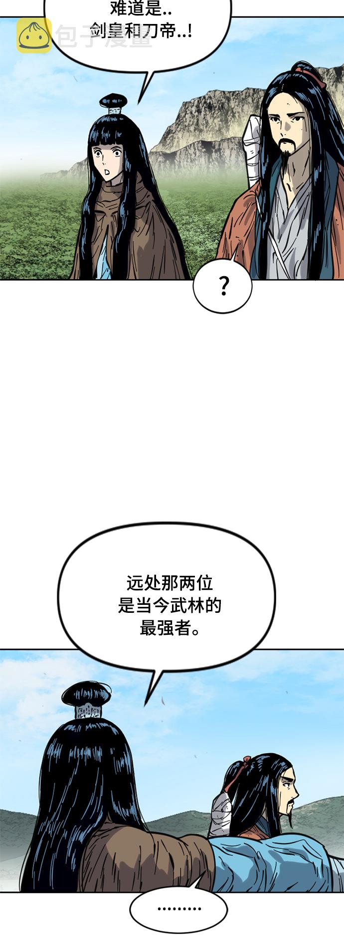 [第二季] 第22话3