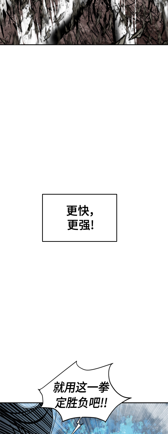 [第43话] 大魔灵城之战（7）2