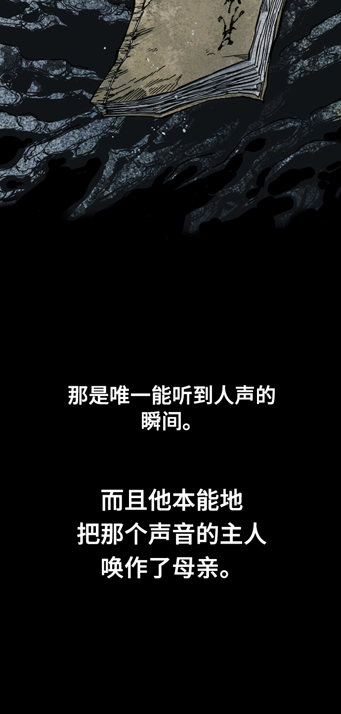 [第26话] 一无痕（2）1