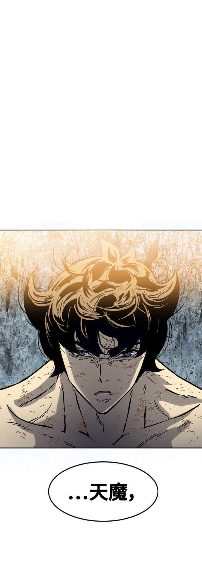 [第57话] 终结（5）1