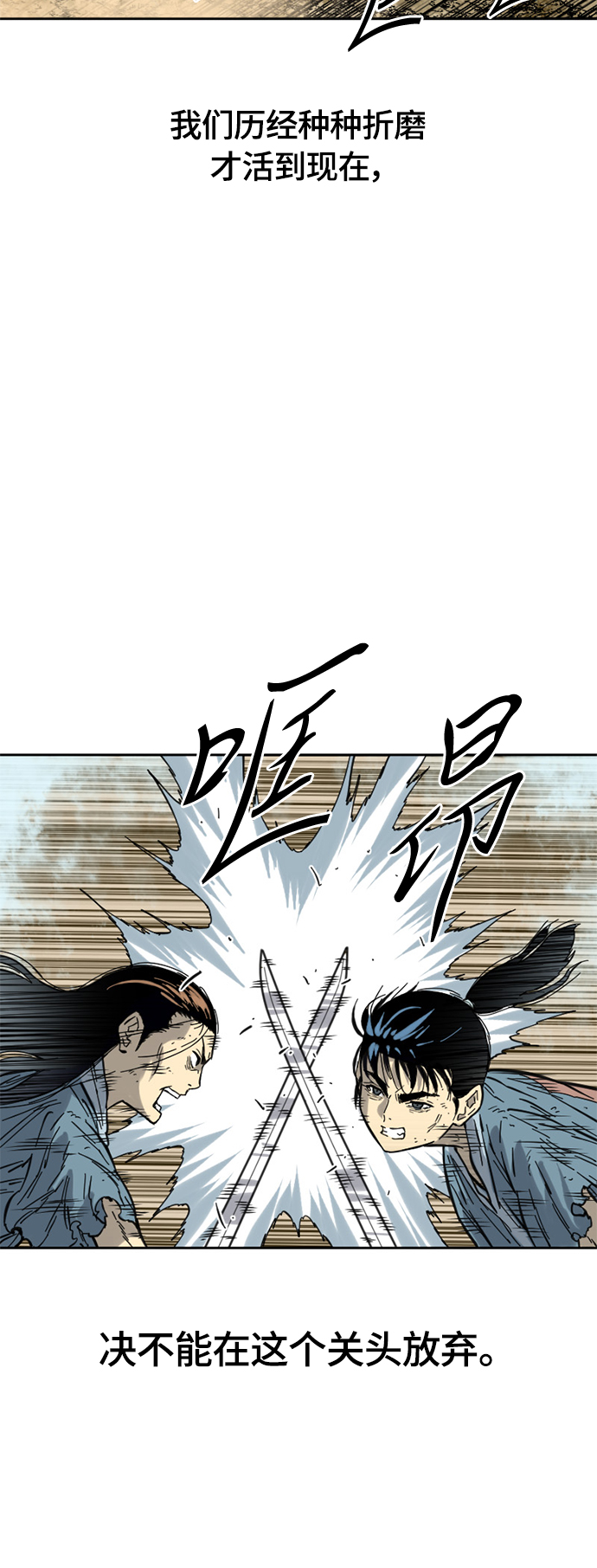 [第二季] 第1话0