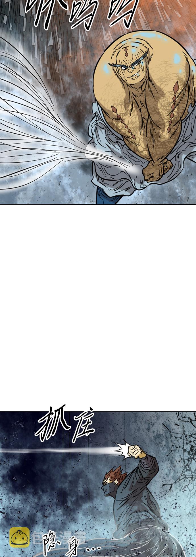 [第52话] 大魔灵城之战（16）3