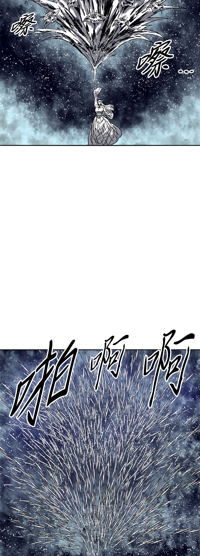 [第53话] 终结（1）1