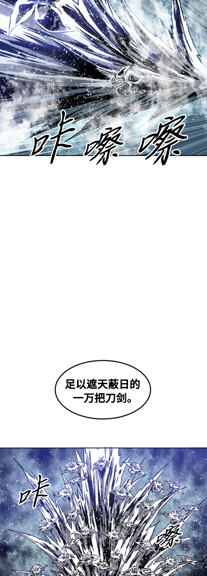 [第53话] 终结（1）0