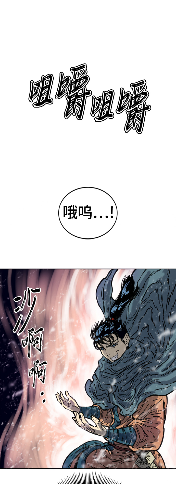 [第二季] 第7话1