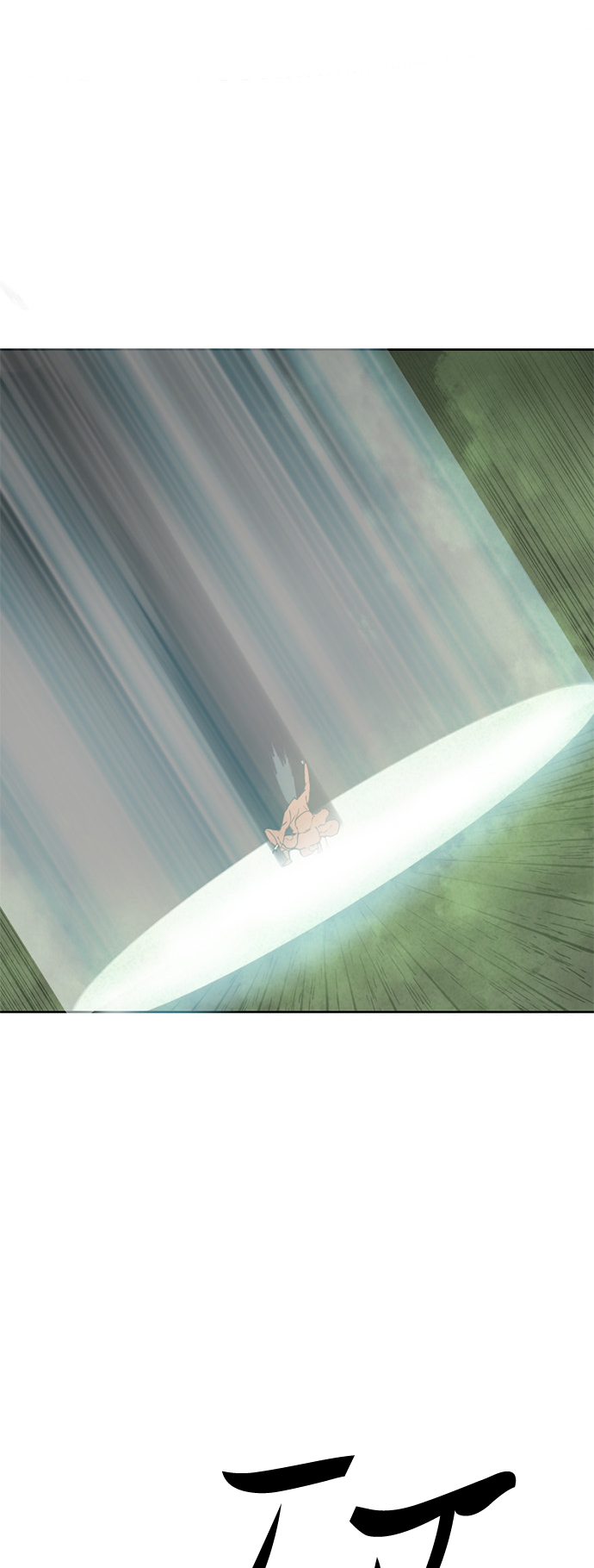 [第14话] 飞流（3）2