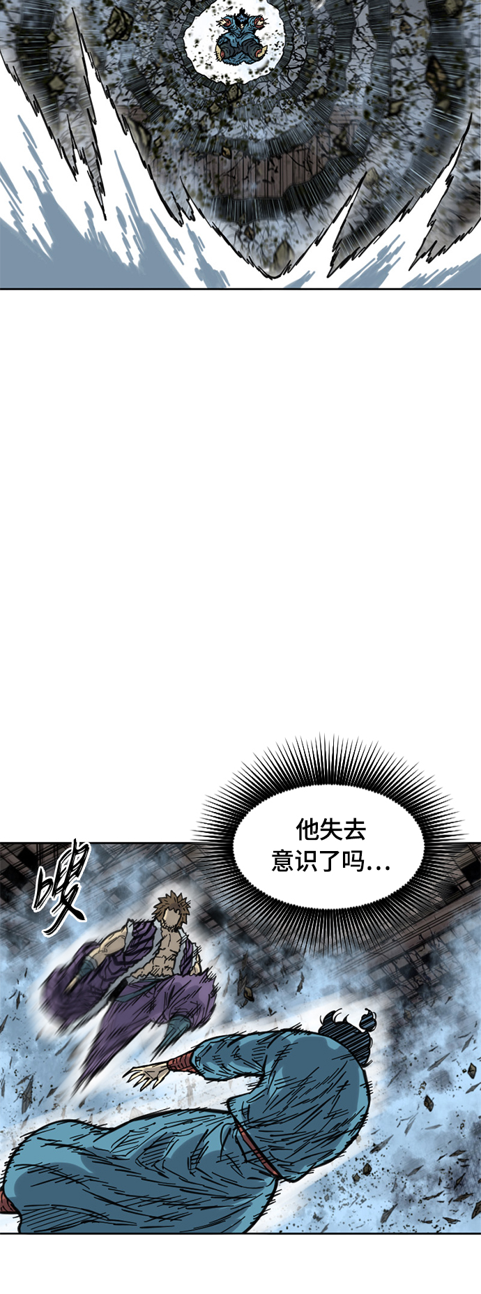 [第二季] 第17话4