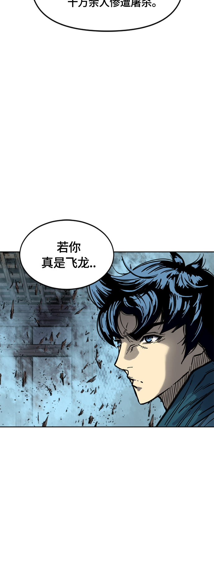 [第二季] 第12话4