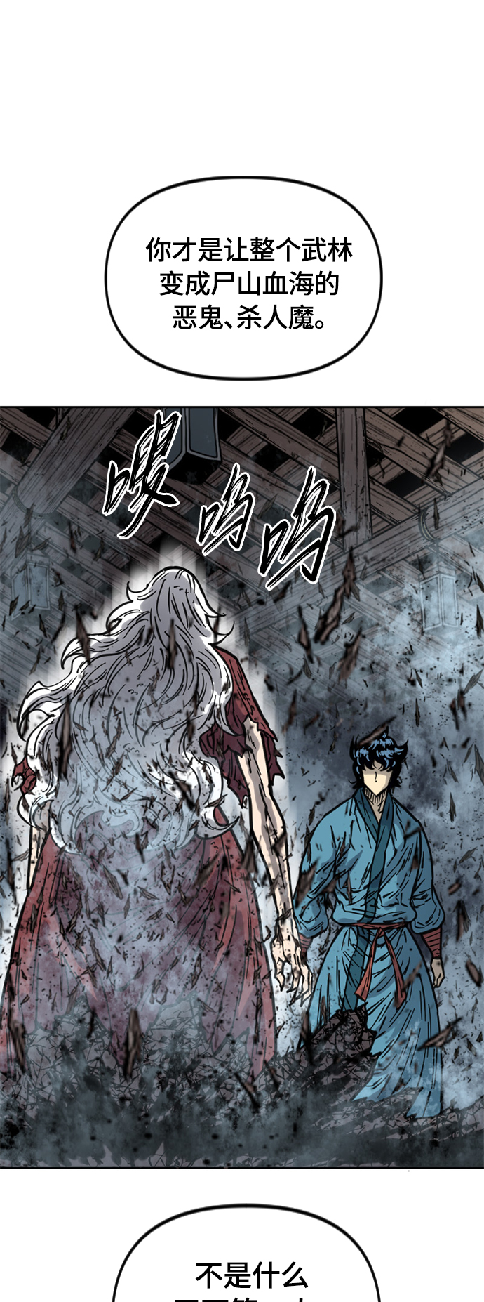 [第二季] 第12话2