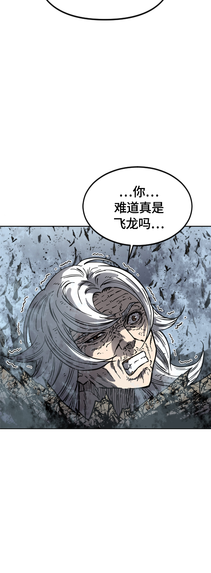 [第二季] 第12话0