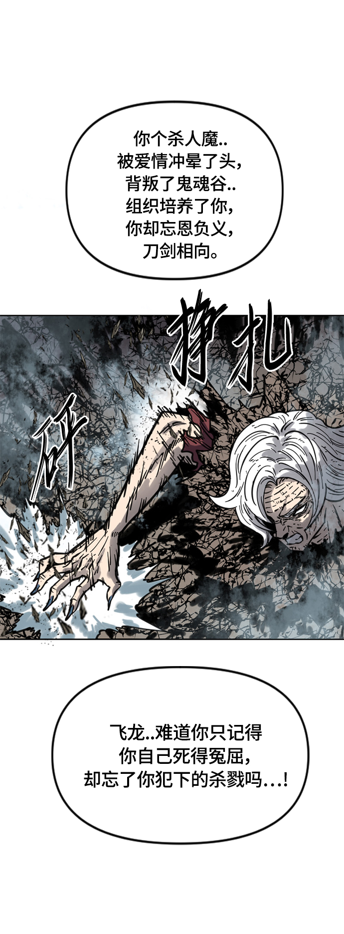 [第二季] 第12话1